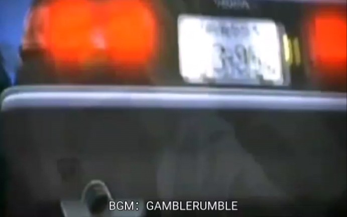 [图]【头文字D动漫版】 BGM：[GAMBLE RUMBLE]无损音质