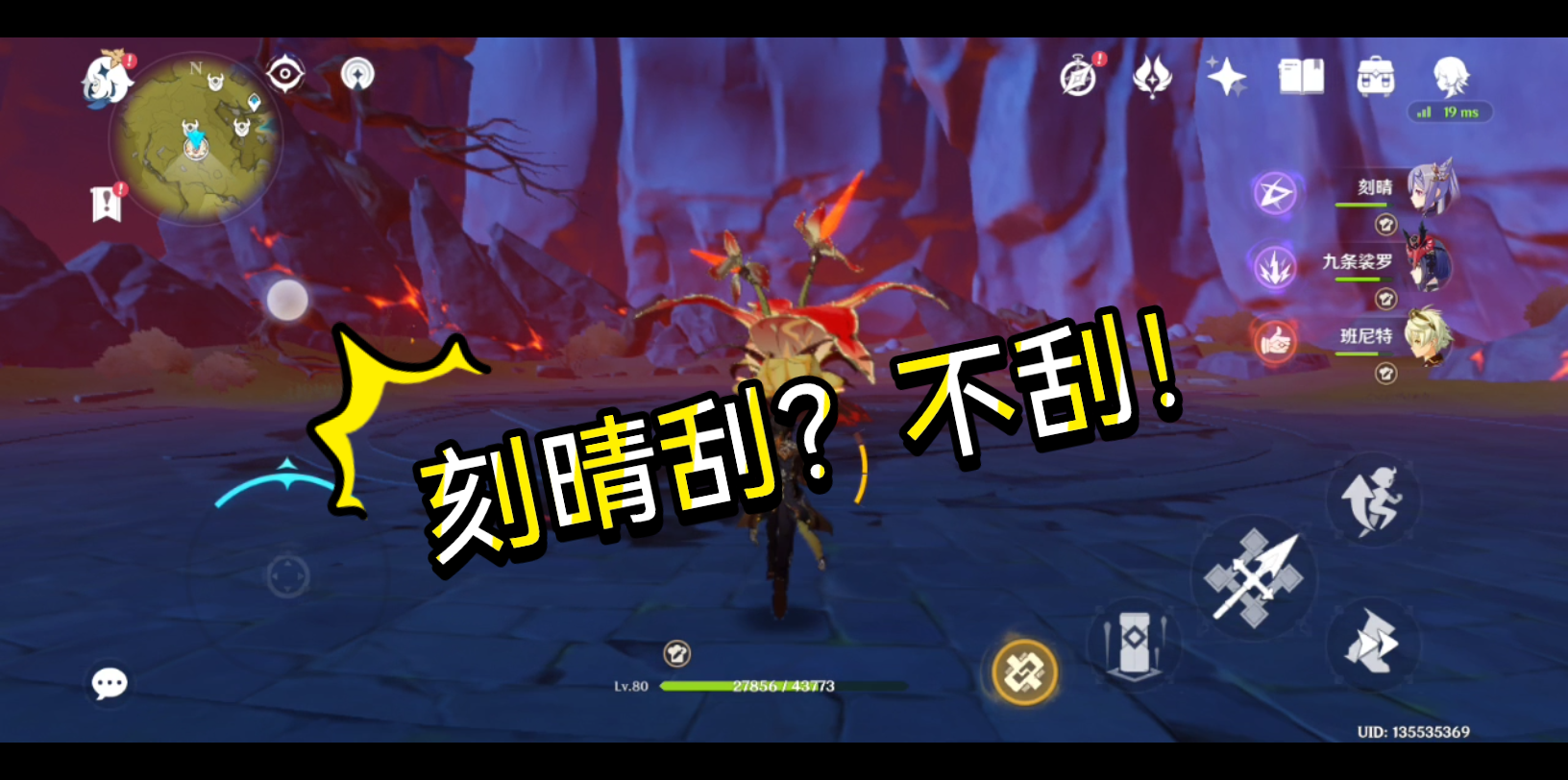 活动作品剑光如我斩尽牛杂