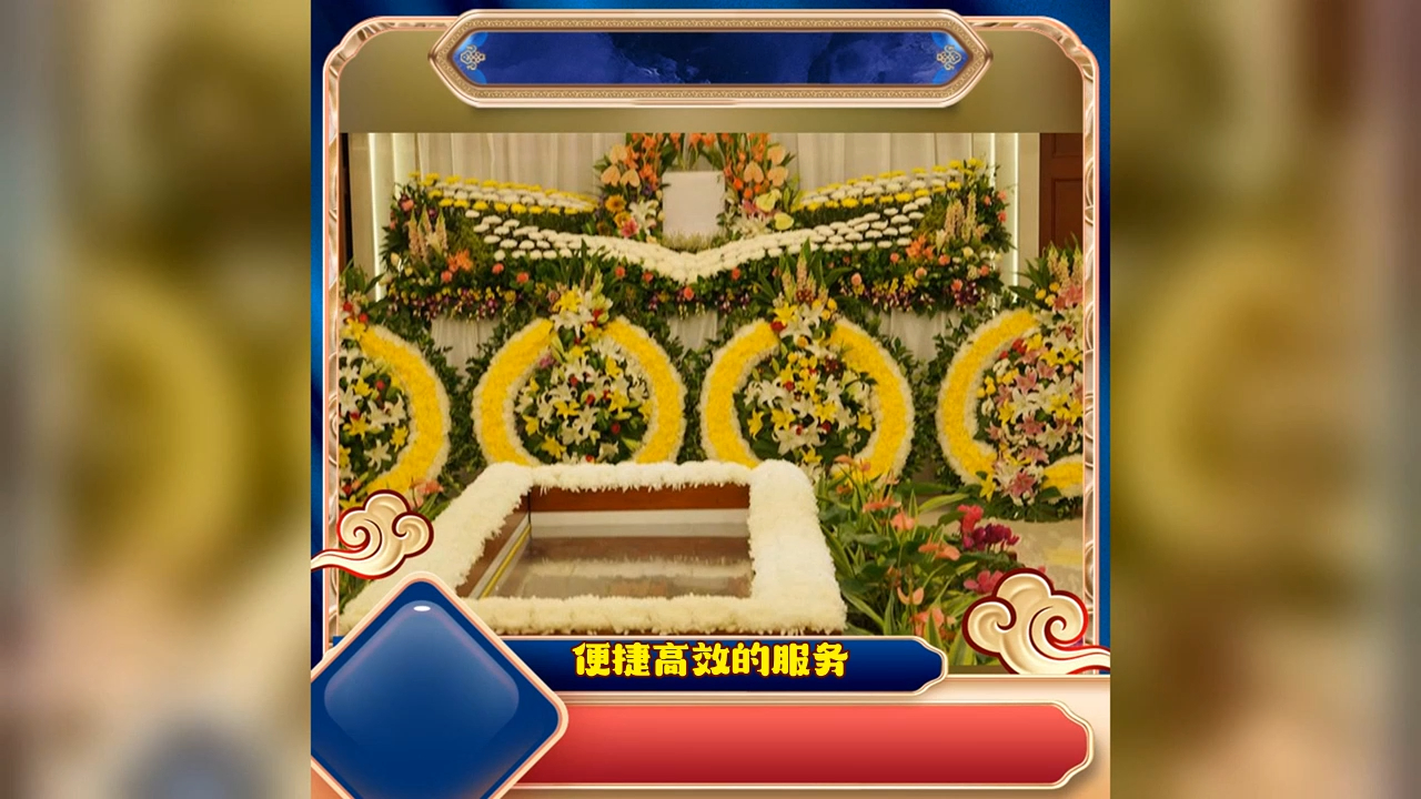 来说下北京市大兴区殡仪馆一条龙的服务-殡葬一条龙收费标准