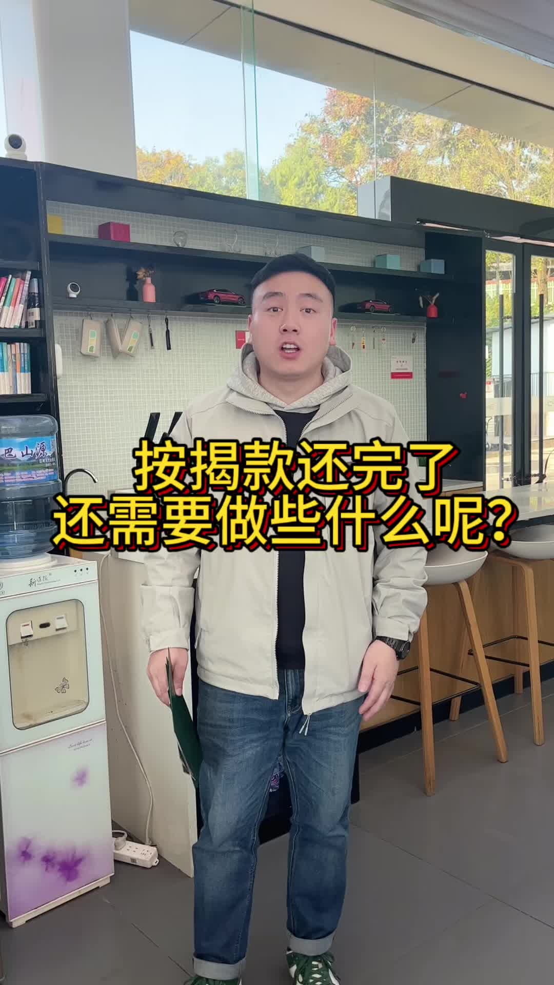 你以为车辆还完贷款就没事了吗?哔哩哔哩bilibili