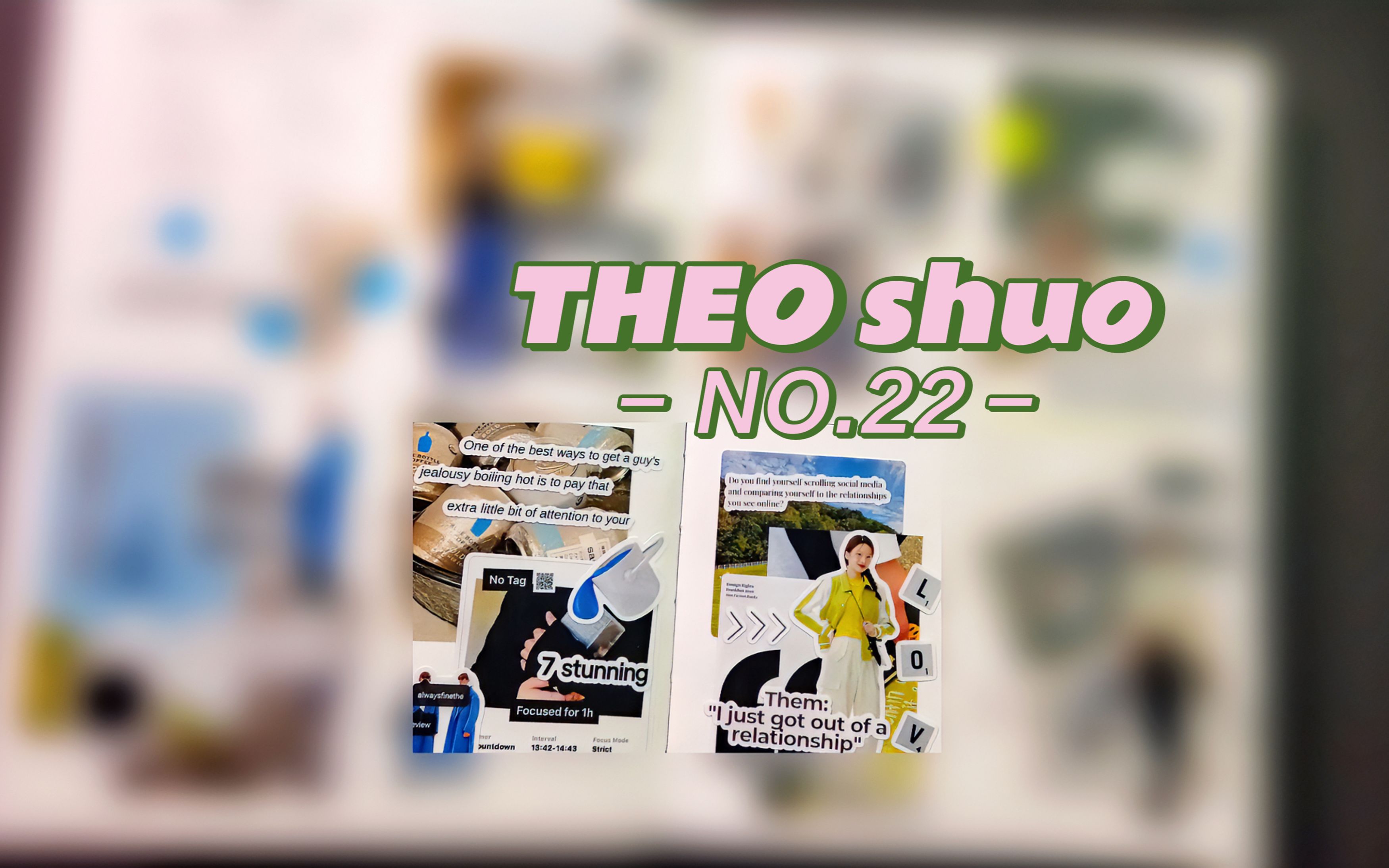 THEO shuo NO.22 ☞☞☞继续NABI八分格哔哩哔哩bilibili