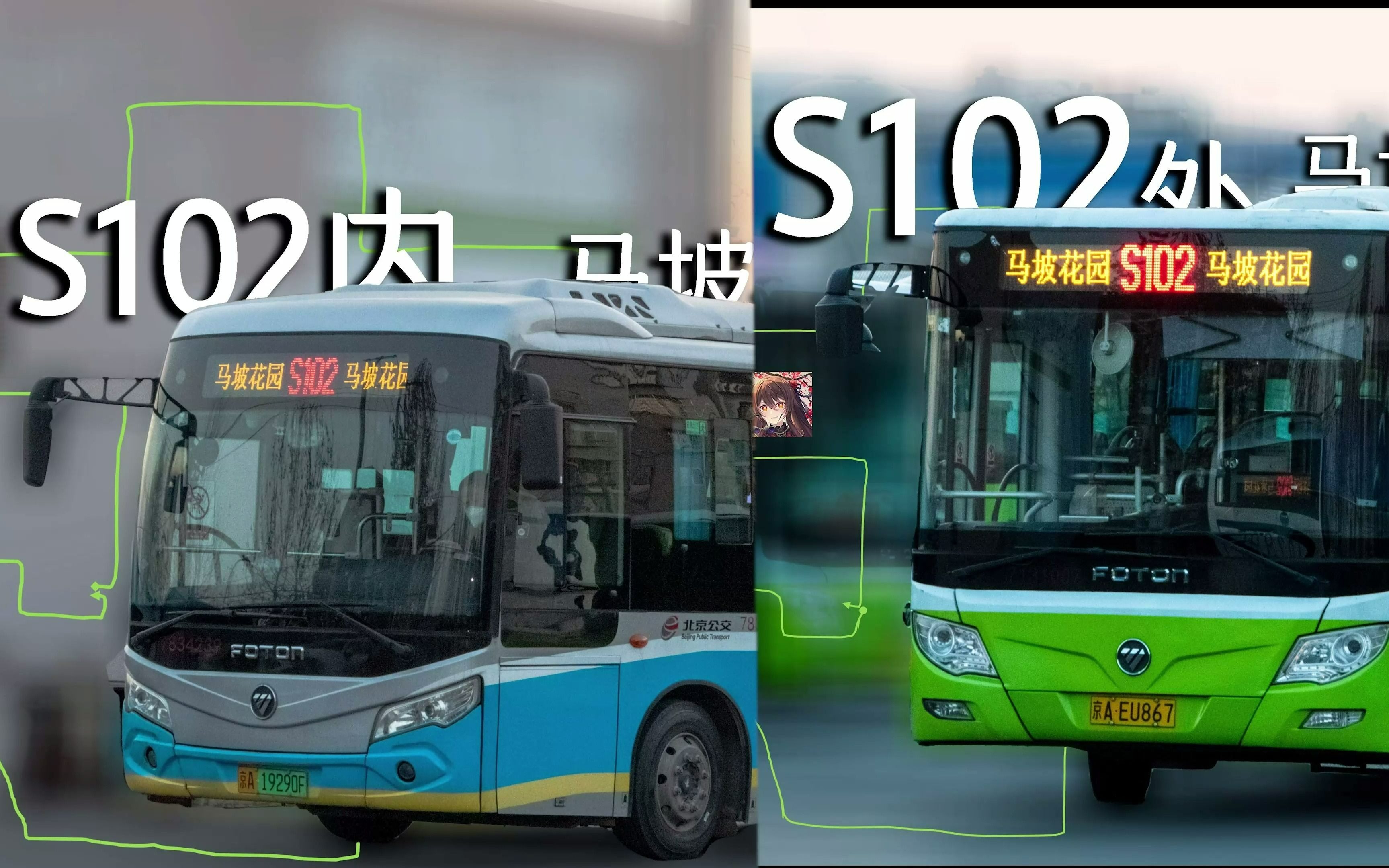 s102路线图图片