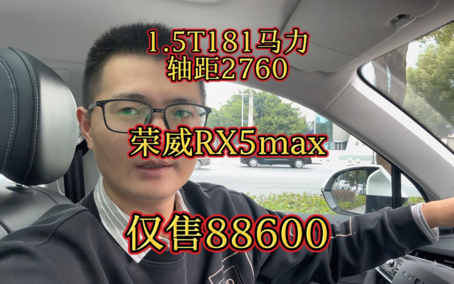 新车129800,优惠4万多,还送终身质保,空间大,颜值高,动力强,你看怎么样哔哩哔哩bilibili