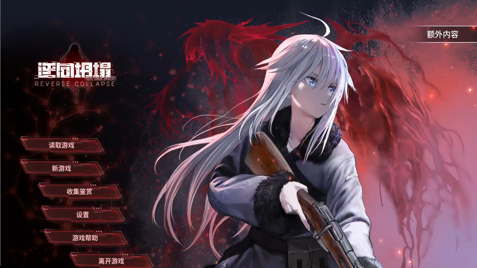 动漫 卡通 漫画 头像 游戏截图 1920_1080