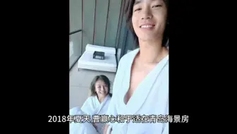 于适《封神》剧组和大近10岁特效化妆师tla的证据