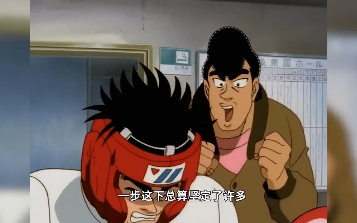 第一神拳05:一步迎来首场职业拳赛!结果对手竟赌上了自己的女友