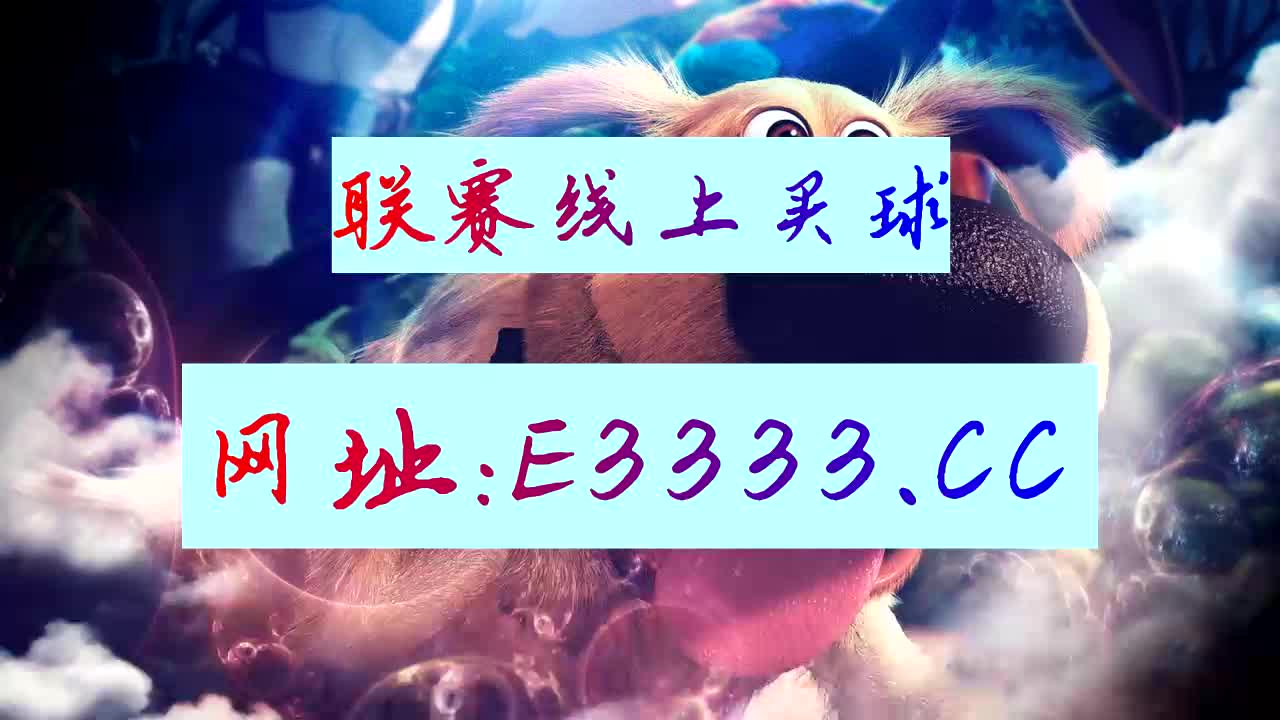 五分钟带你了解即时比分90vs即时比分足球