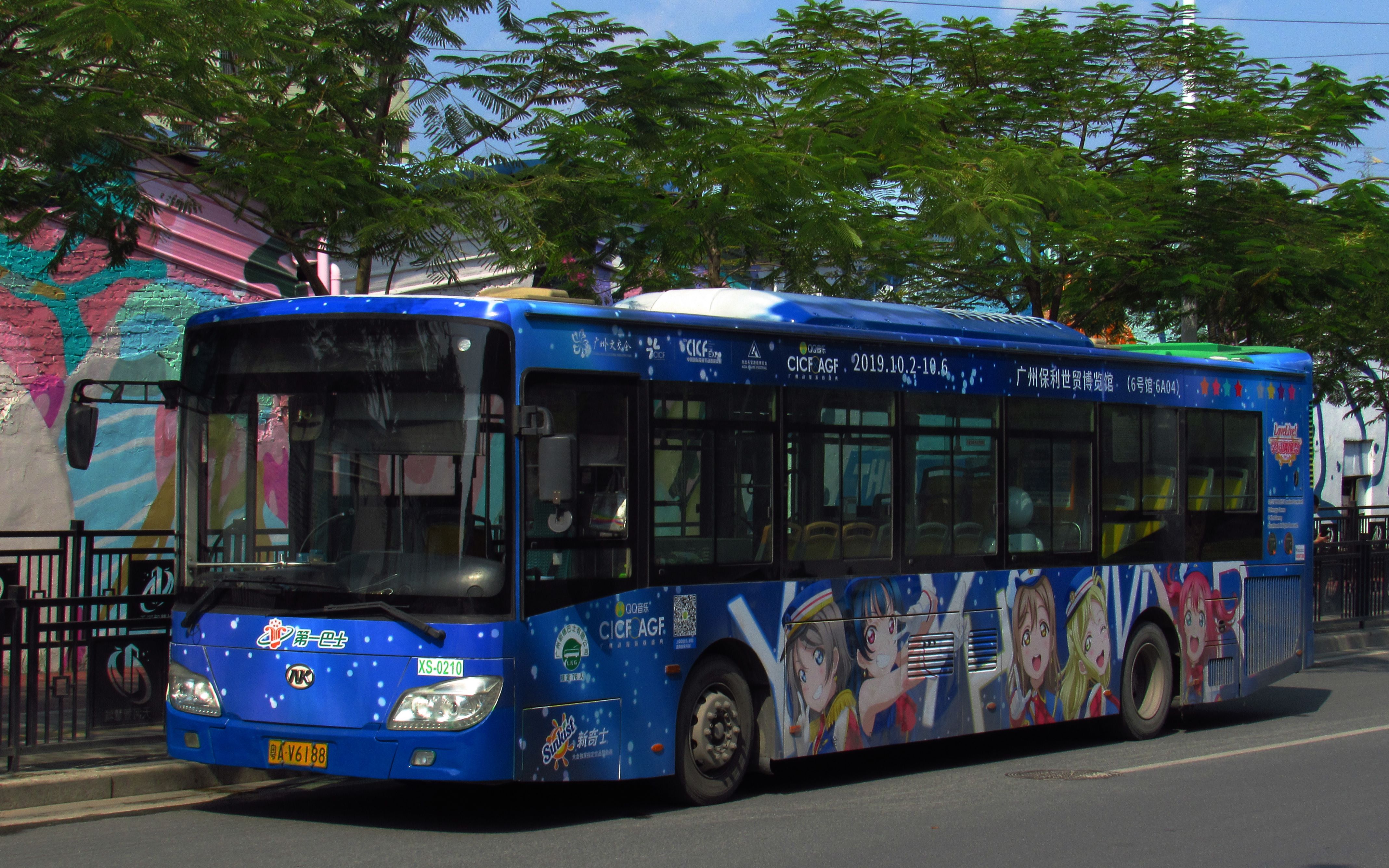 74小与72【水水痛车】广州公交pov#54 b10路 华观路(火炉山森林