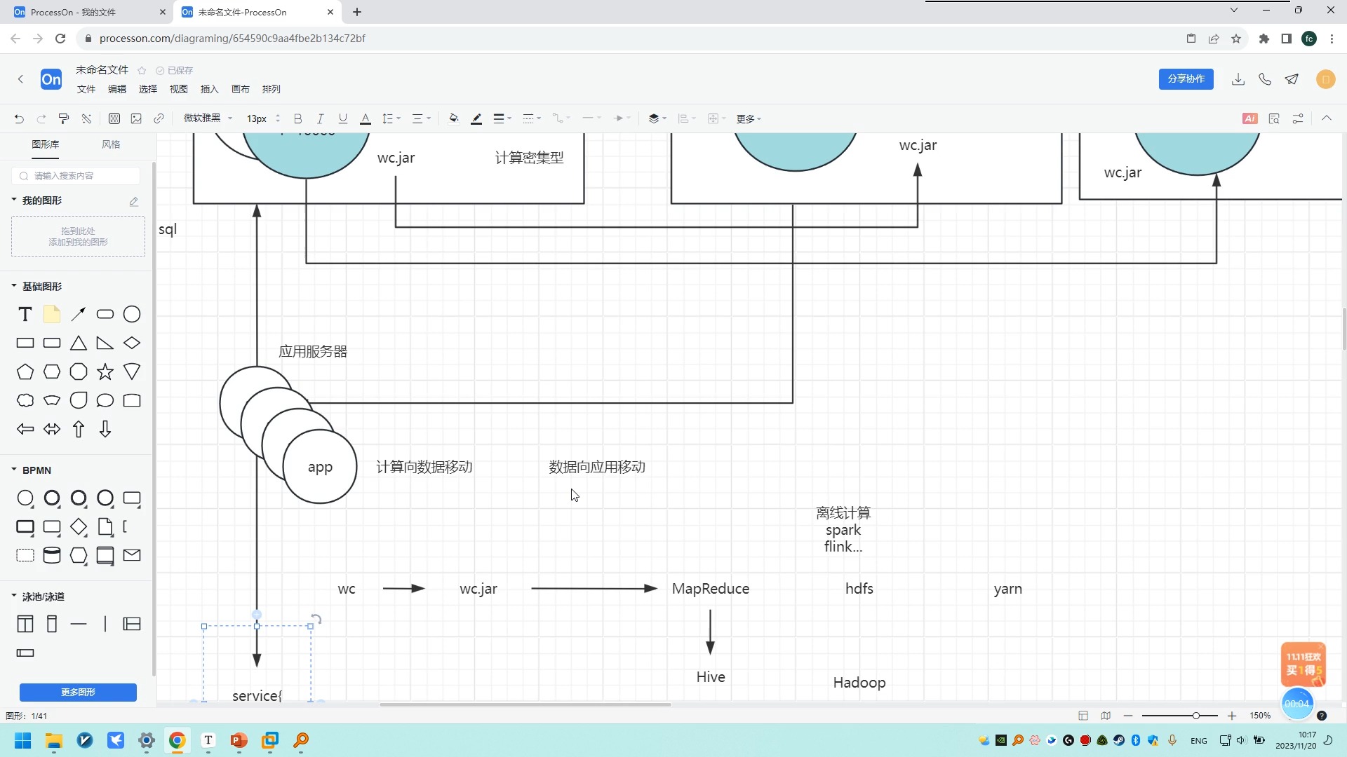 MQ2哔哩哔哩bilibili