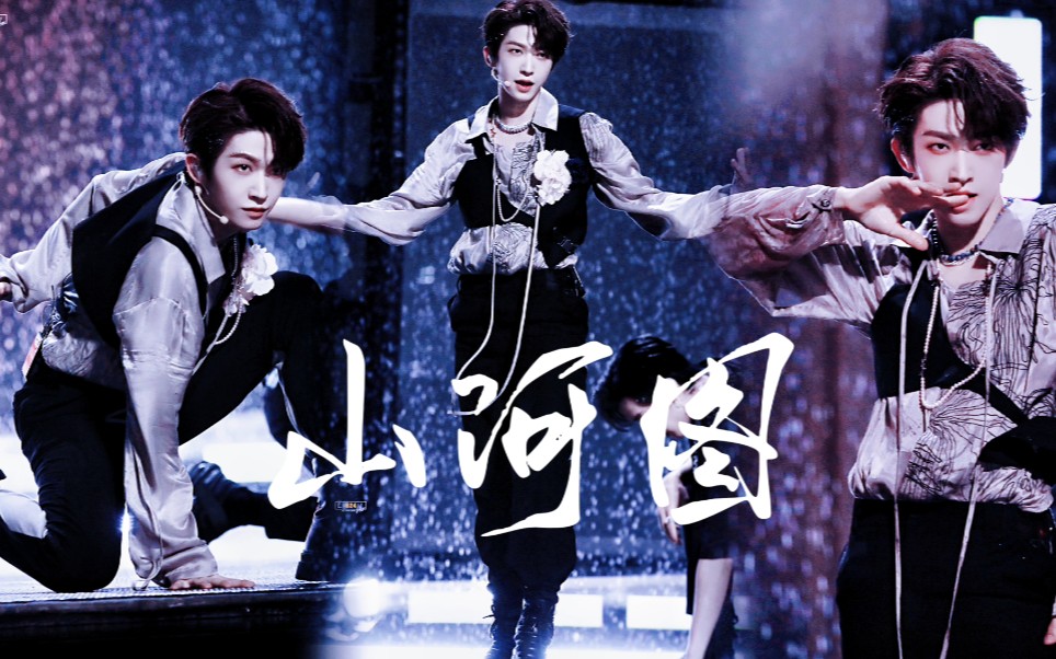 【刘宇x山河图】高燃踩点!