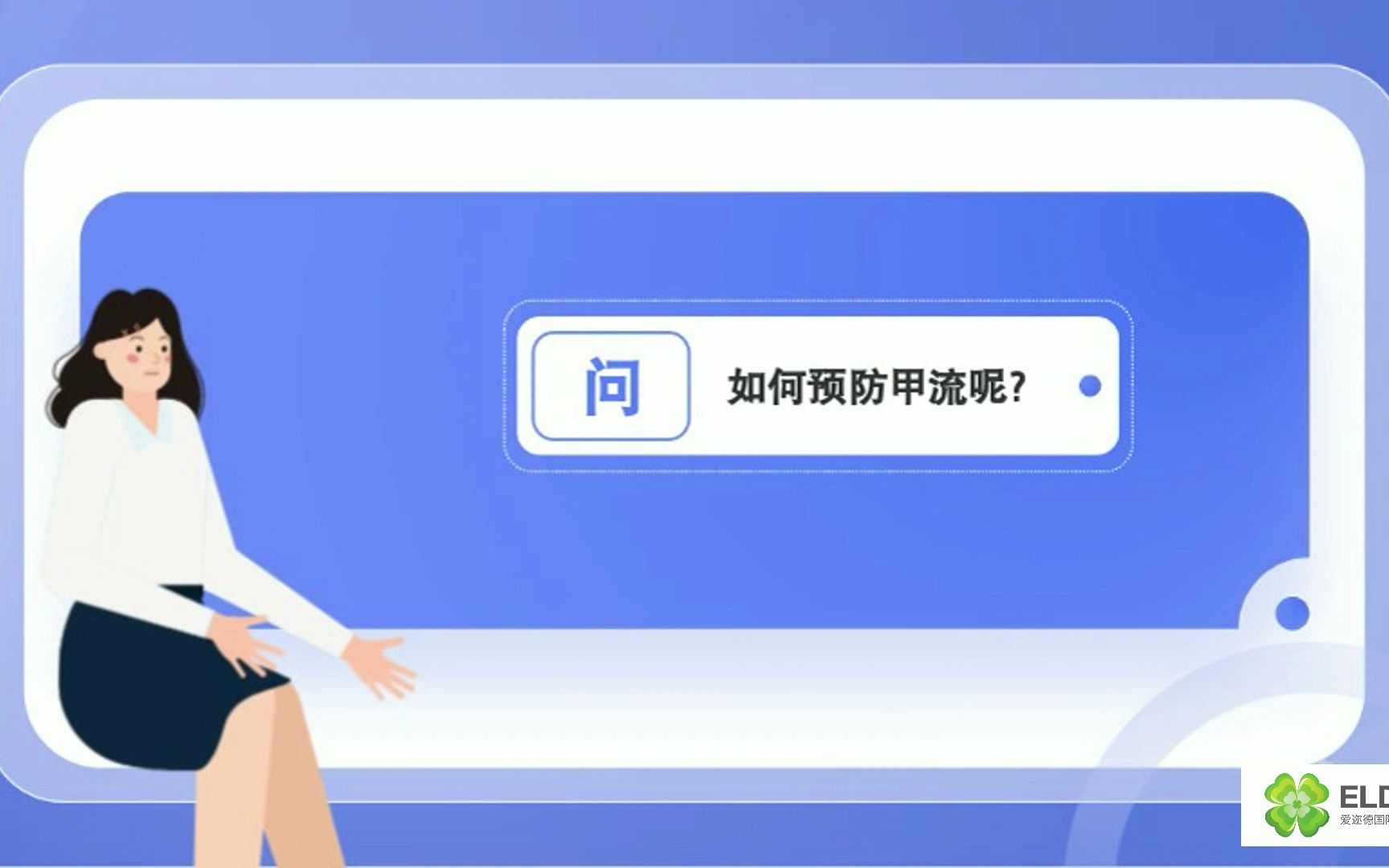 西安养老院哪家好些爱迩德哔哩哔哩bilibili