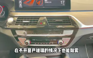 Bmw汽车主题餐厅 搜索结果 哔哩哔哩 Bilibili