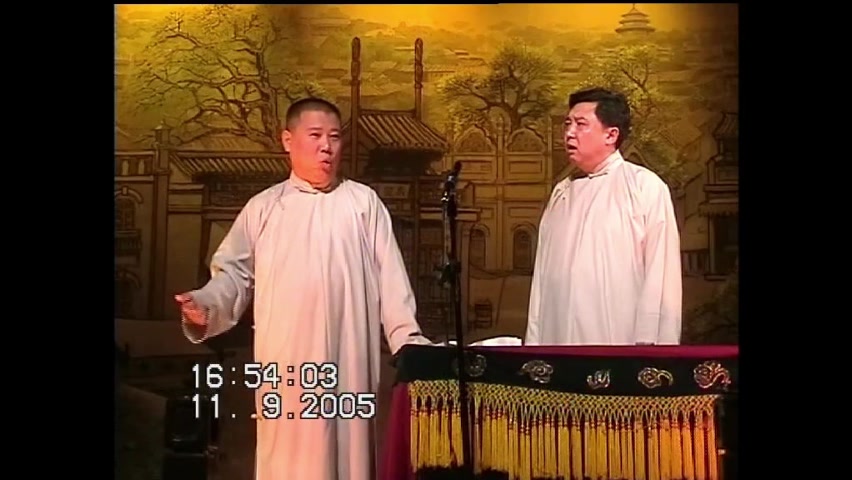 [图]【biang饕餮_对口相声】《夸住宅》郭德纲 于谦（20050911）