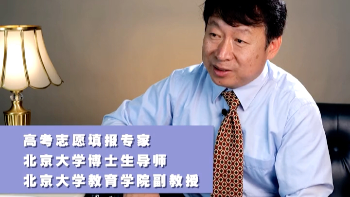 北大丁教授 合集