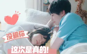 Download Video: 【玉森裕太♥中村安奈】30~男主果然是有恋爱经验的男人，但是船戏也太快了吧！