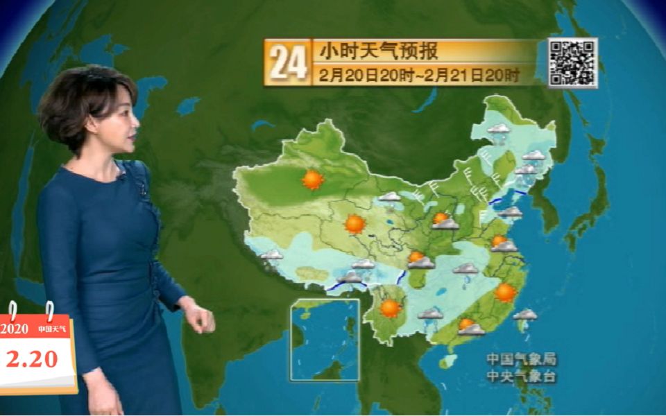 2月20日联播天气 南方有望提前入春 东北局地大到暴雪哔哩哔哩bilibili