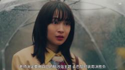 [图]【日剧】黄昏时分牵着手EP09-5