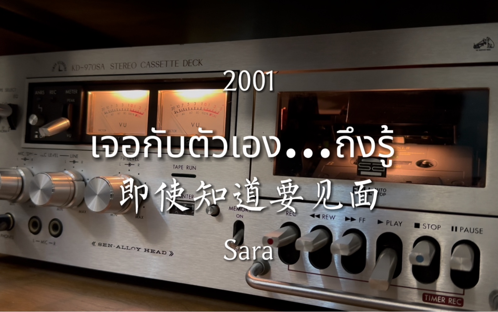 [图]爷青回！经典的泰语歌曲！Sara《即使知道要见面》磁带试听