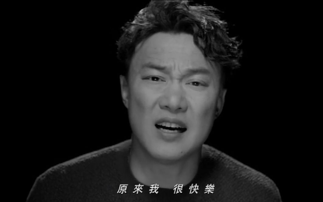 陈奕迅倾情演绎《后来的我们》主题曲《我们》,最大的遗憾是你的遗憾与我有关哔哩哔哩bilibili