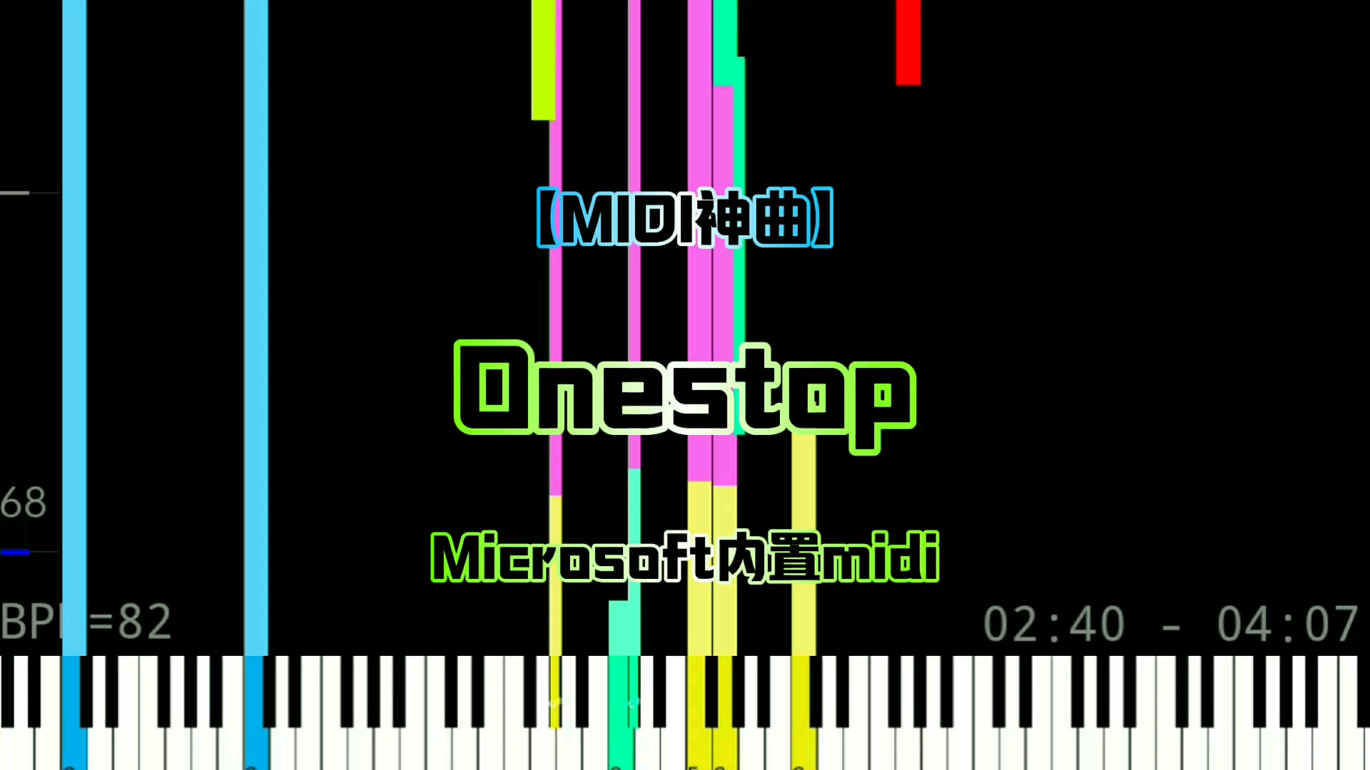 【MIDI神曲】Onestop 微软系统内置midi神曲哔哩哔哩bilibili