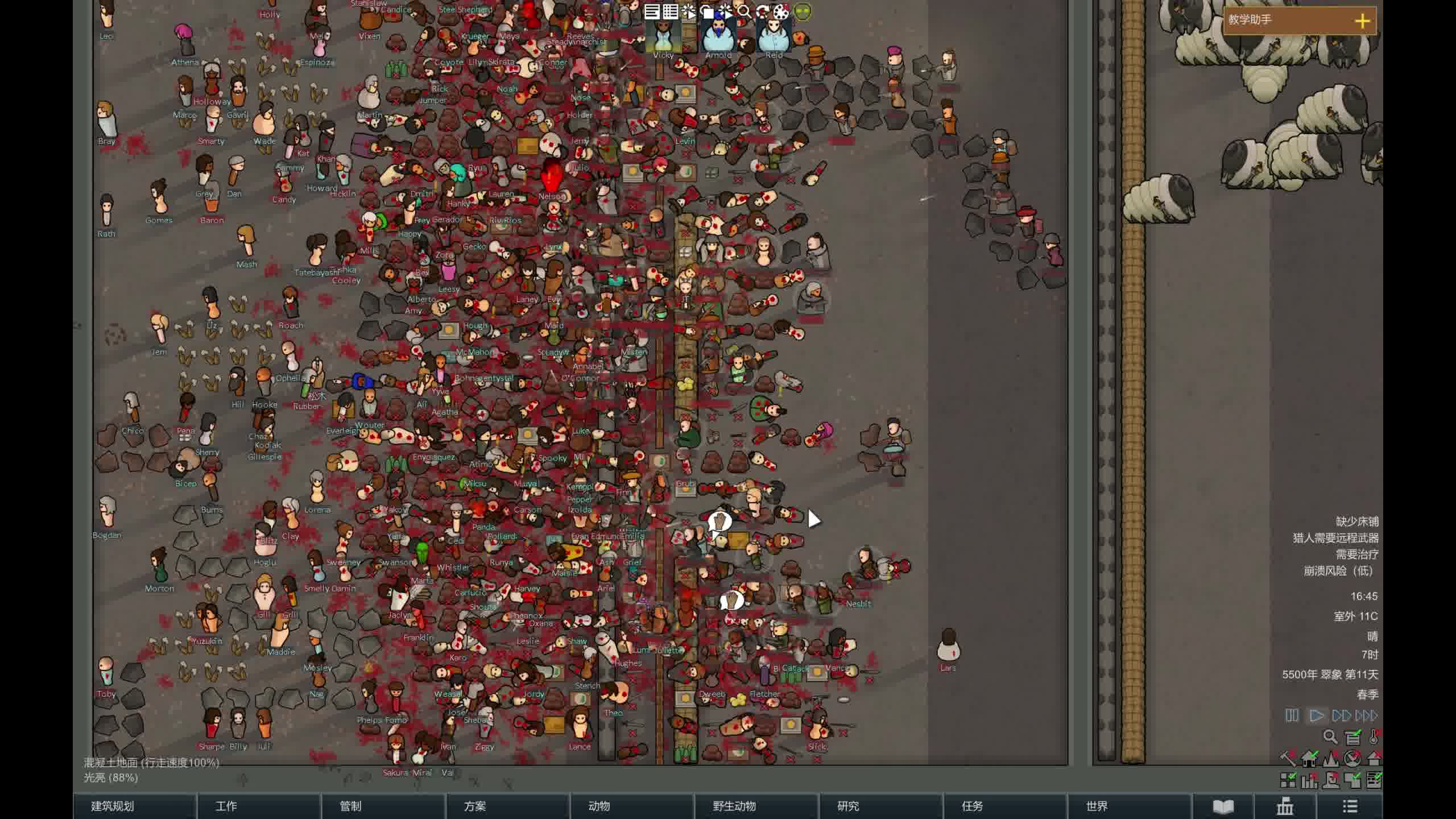 环世界无限制格斗