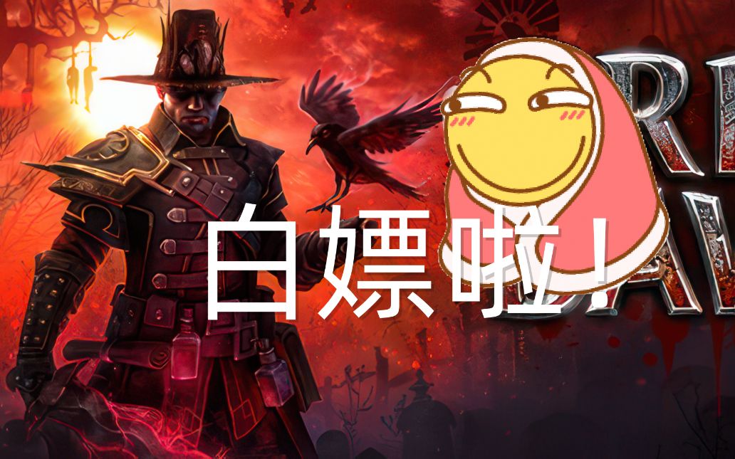 [图]白嫖啦！【恐怖黎明 Grim Dawn V 1.2.0.0HF2】豪华 中文 最新版终于不黑屏了全DLC+XG器+中文补遗（已打入）+主线MOD包