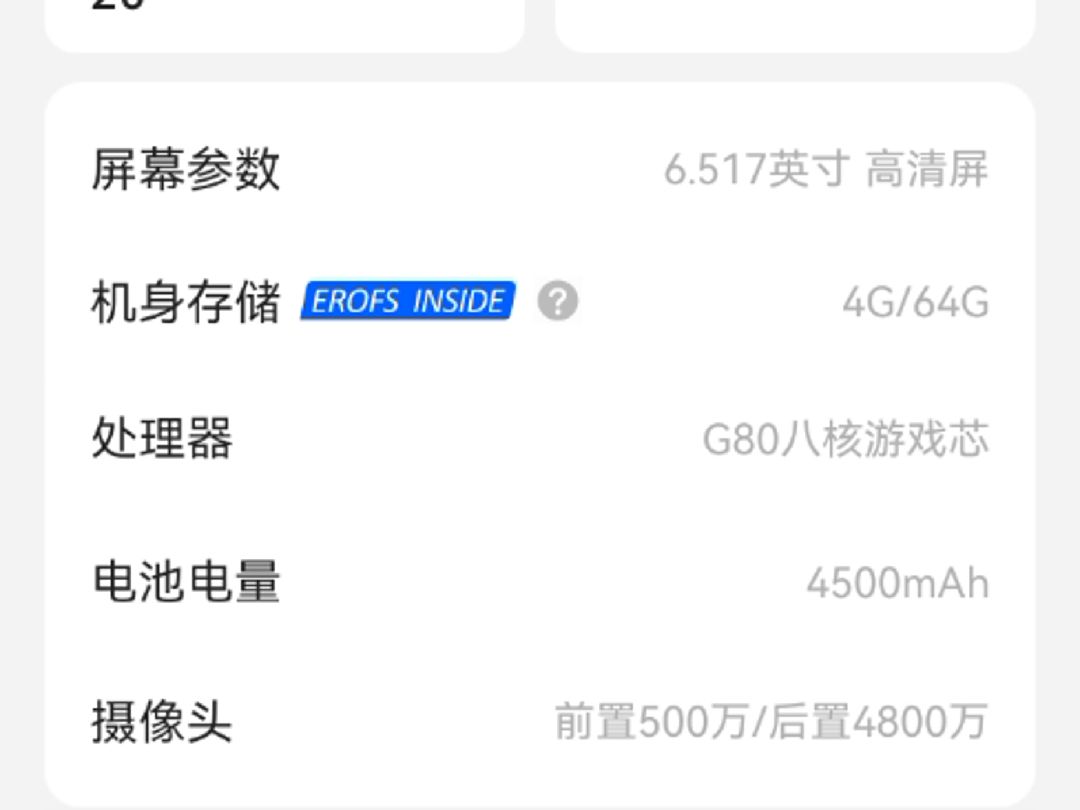 酷派 COOL 20s COOL 20 Pro root 刷机教程 COOL 20 解锁BootLoader 解锁bl