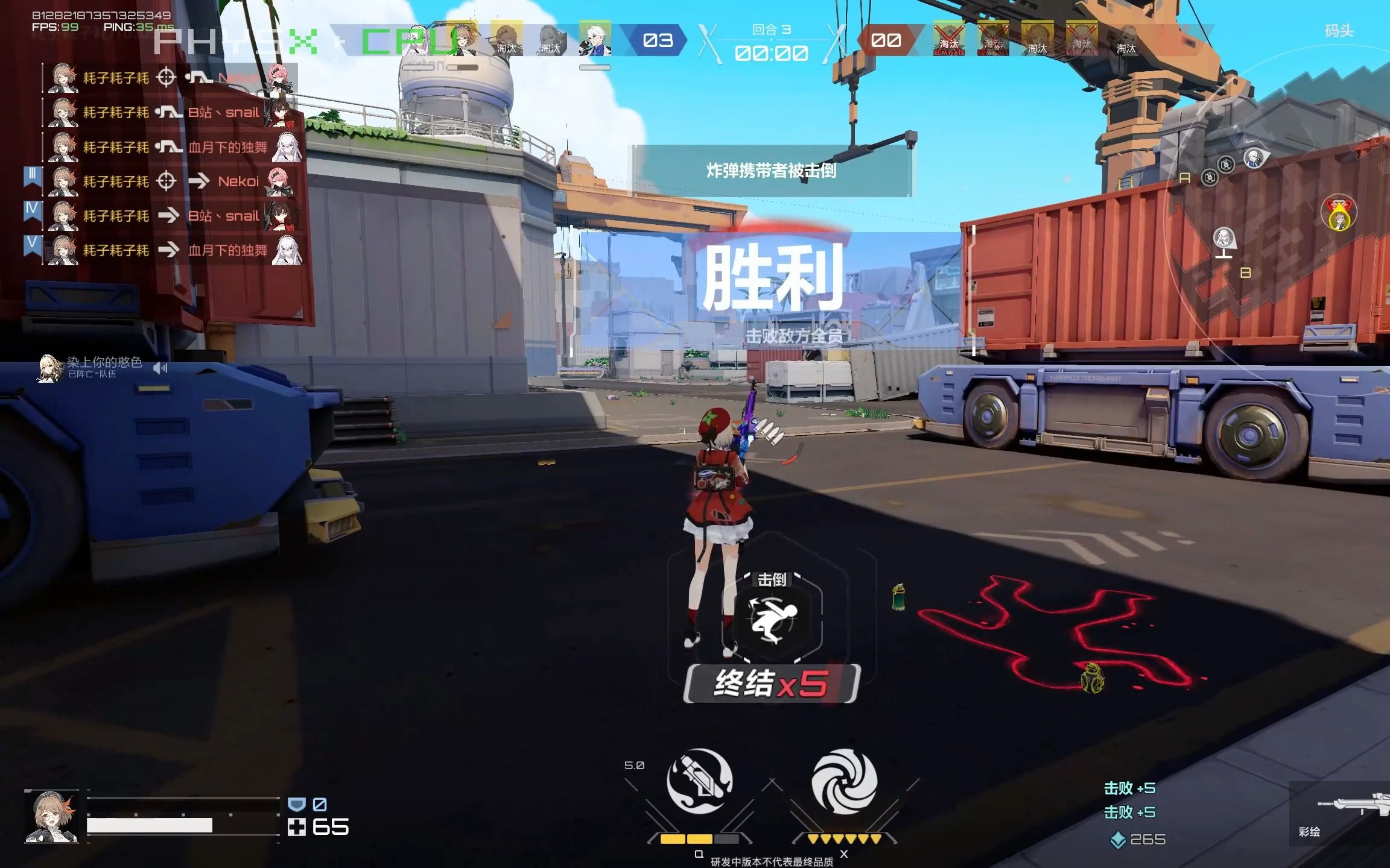 【卡拉比丘】二测超模小画家的四个五杀