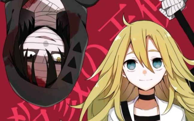 angelsofdeath咱们的初遇