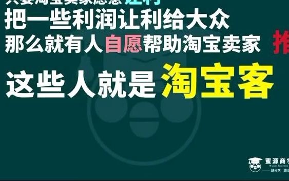 蜜源:什么是T客?哔哩哔哩bilibili