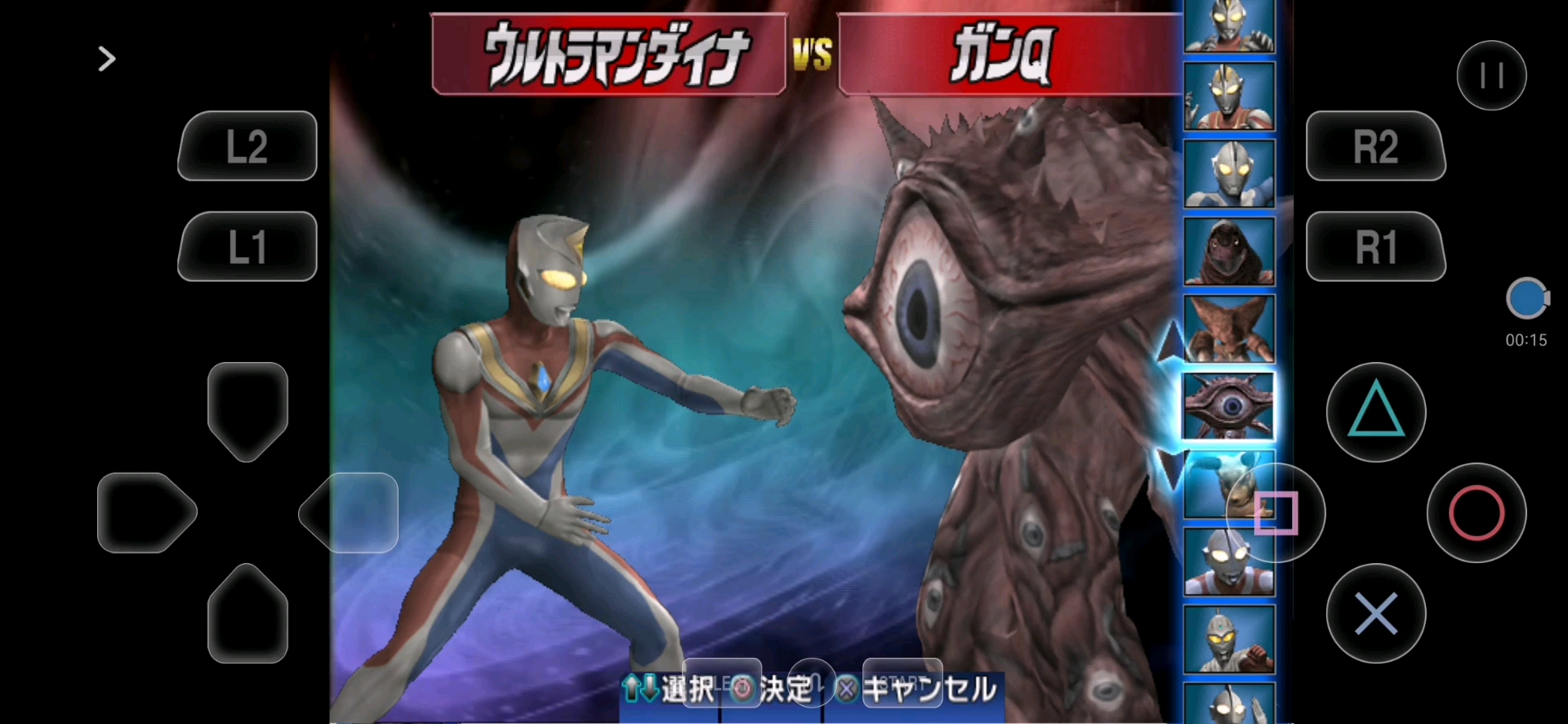 手机游戏《奥特曼格斗进化3》戴拿格斗通关任务