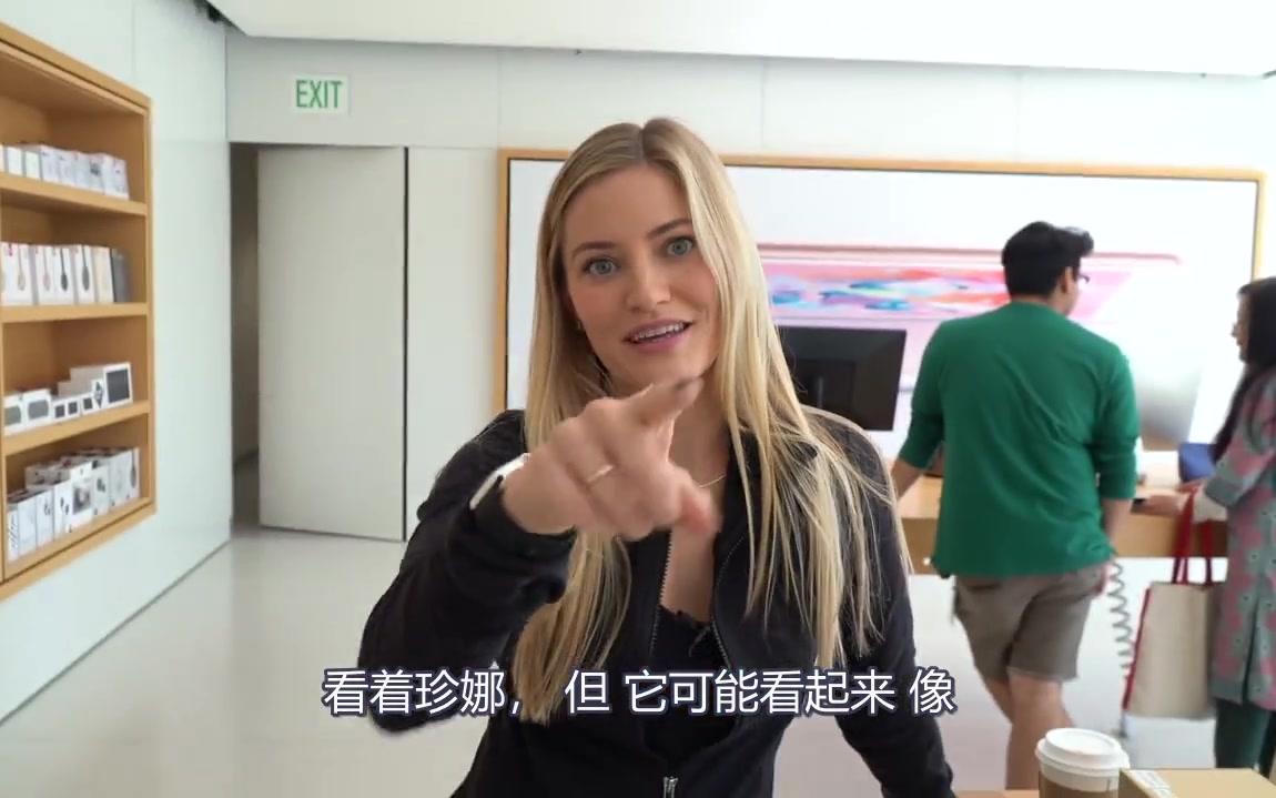 【 iJustine】(字幕)参观Cupertino Apple Store!哔哩哔哩bilibili