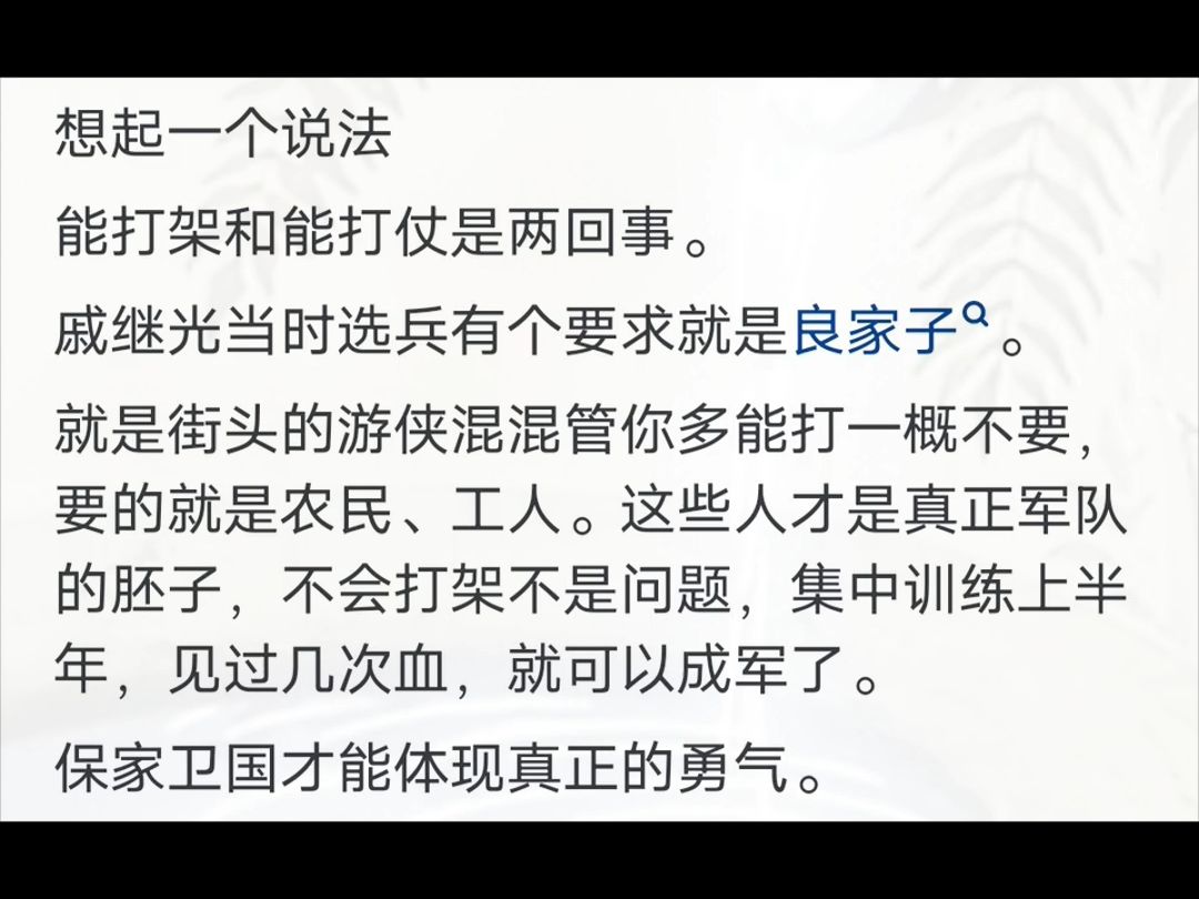 为什么十三岁能杀人不眨眼的秦舞阳见秦王一眼就被吓得不行?哔哩哔哩bilibili