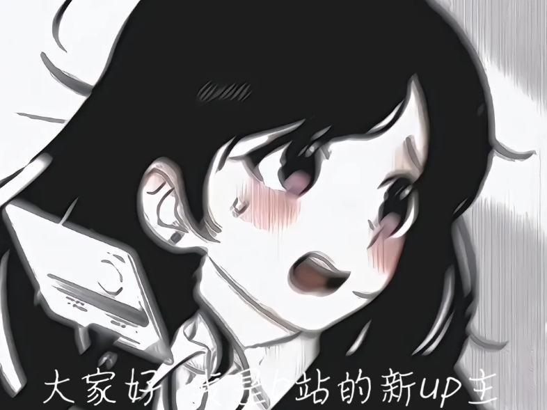 大家好 ,我是b站的新up主!主要是发手帐!大家多多关照96