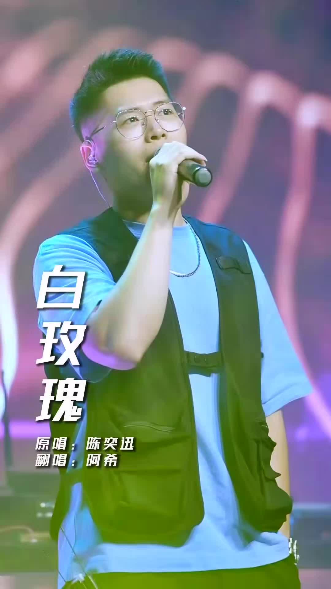 怎么冷酷却仍然美丽