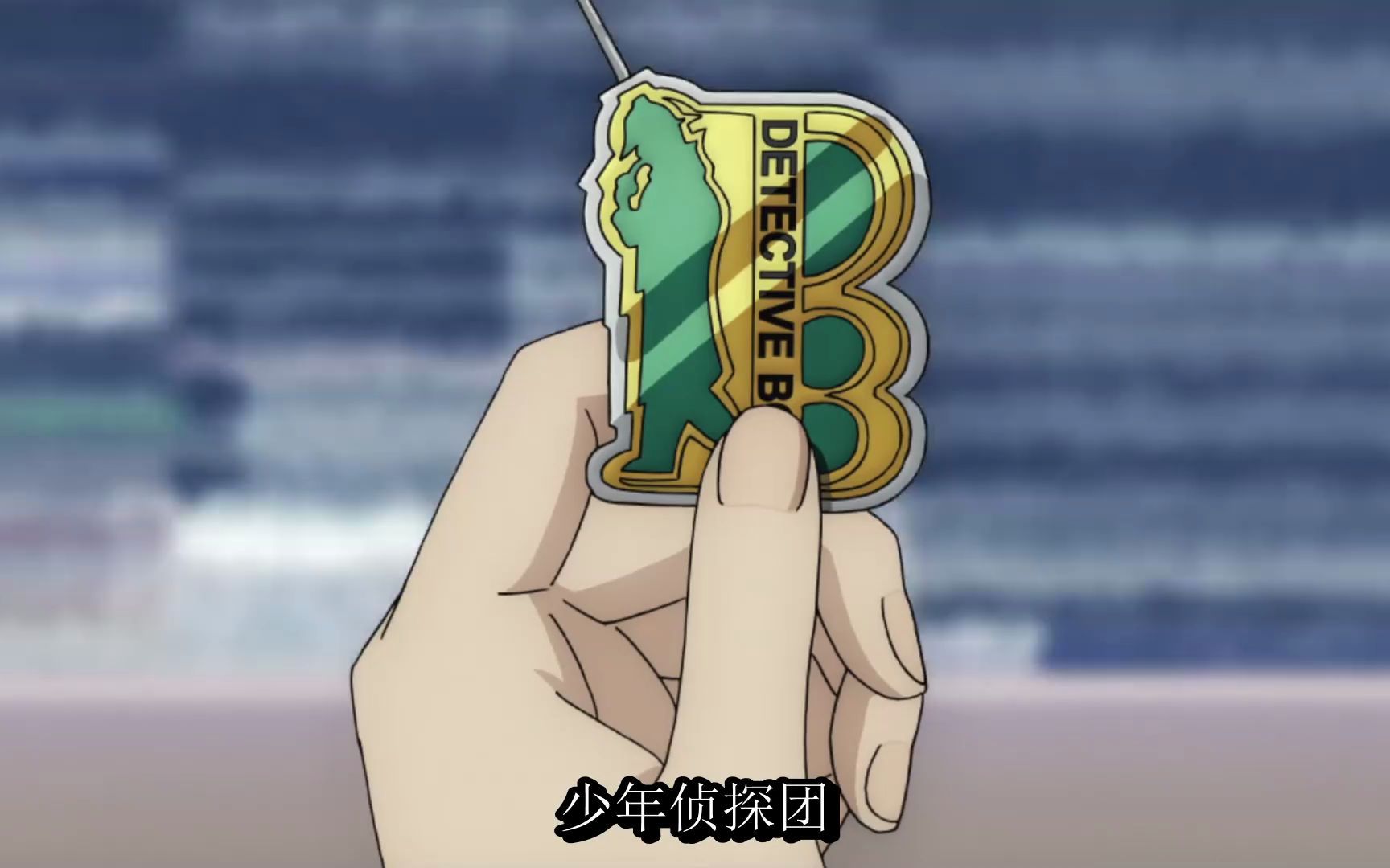 名侦探柯南绯红子弹大场面