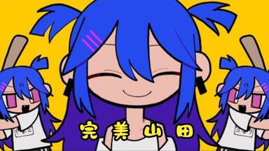 藤原ハガネ 青天井(仮) ボカロ CD 初音ミク 重音テト