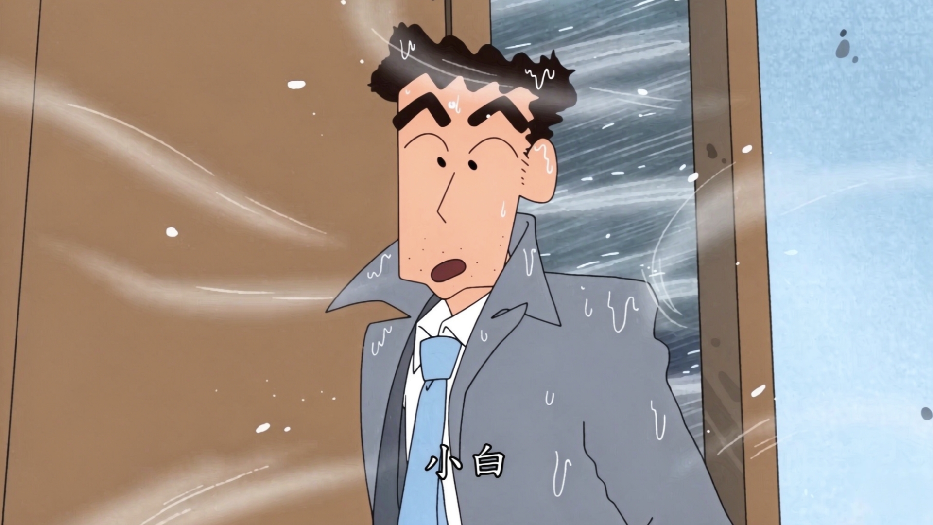 【蜡笔小新】台风天来袭下暴雨，小新躺被窝里吃泡面和白开水哦