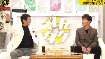 1231 生肉 ダウンタウンのガキの使いやあらへんで 哔哩哔哩 Bilibili