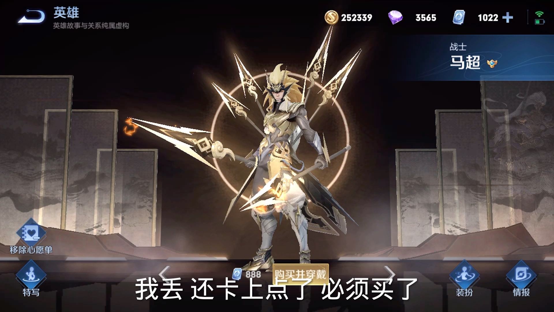 神威压迫感 压的喘不过气_哔哩哔哩bilibili_王者荣耀