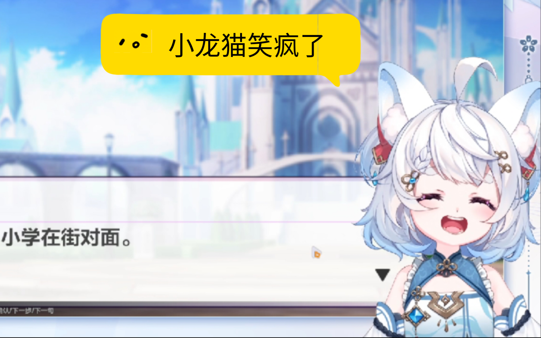 【悠米_yuumi】"不会以为她是小学生吧哈哈哈哈哈"