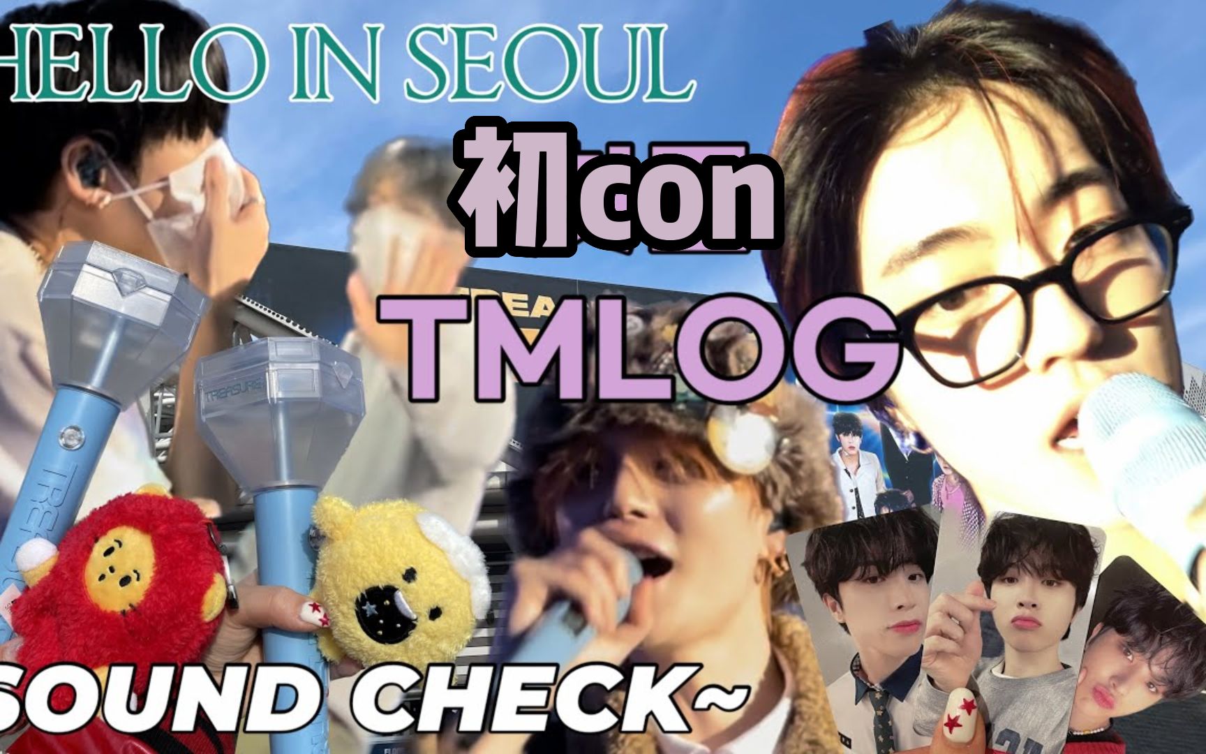 [图]【TME VLOG】Sound Check第一排 skrrr~ruto用我的手机给我拍了视频