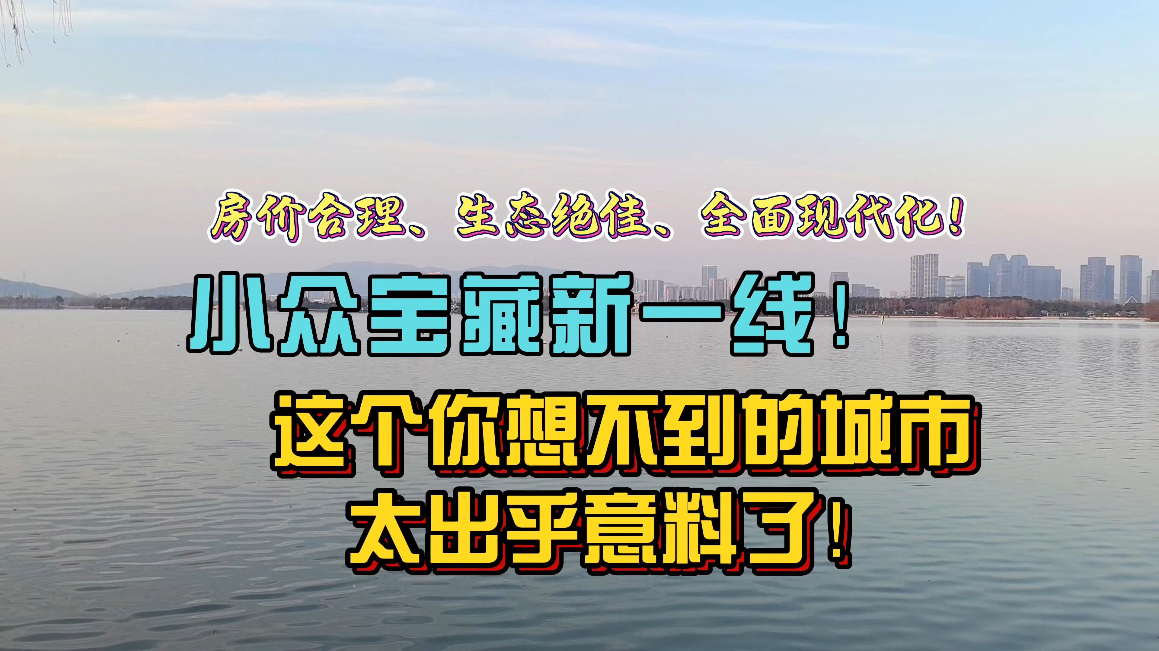 江苏无锡,你不可小觑的宝藏城市!【云旅中国】哔哩哔哩bilibili