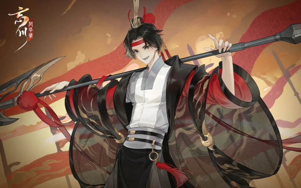 忘川风华录遇到卫青不要怕运气好的话来个一穿二