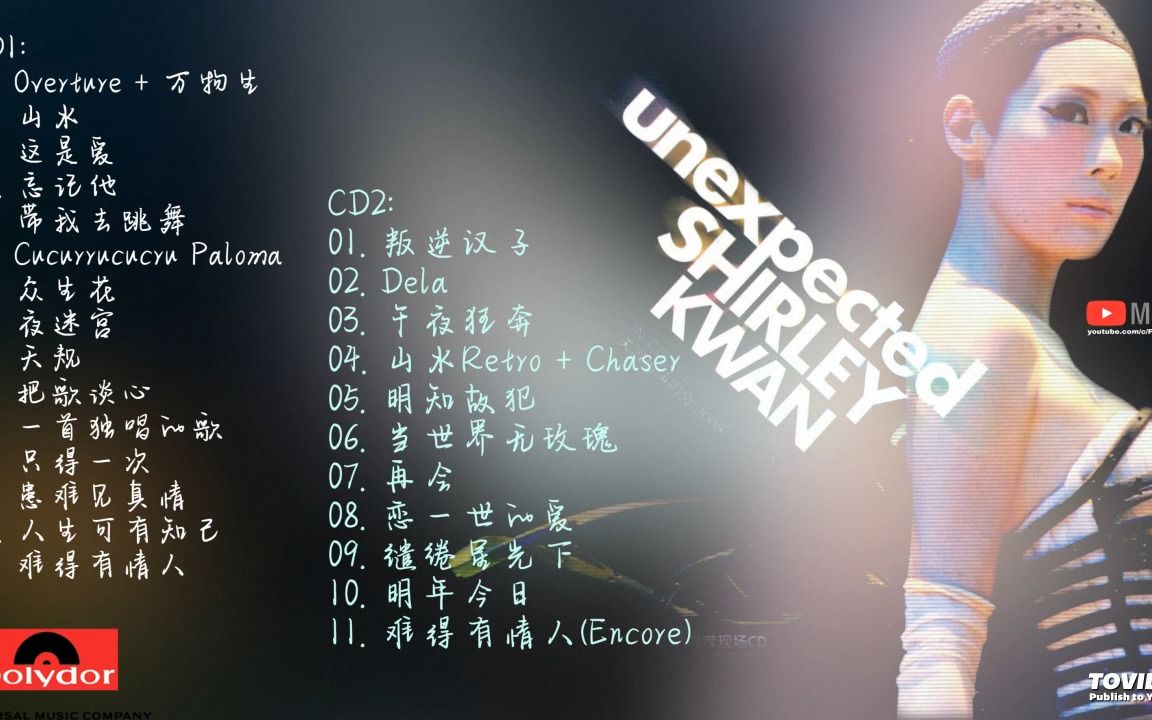 [图]CD2 關淑怡《演唱會2008》Unexpected Shirley Kwan In Concert 2008 Live CD2