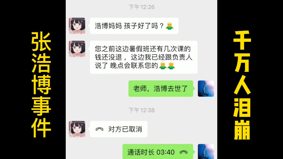 [图]一个妈妈写给去世儿子的信，弄哭了上千万人，网友评论更加泪崩！