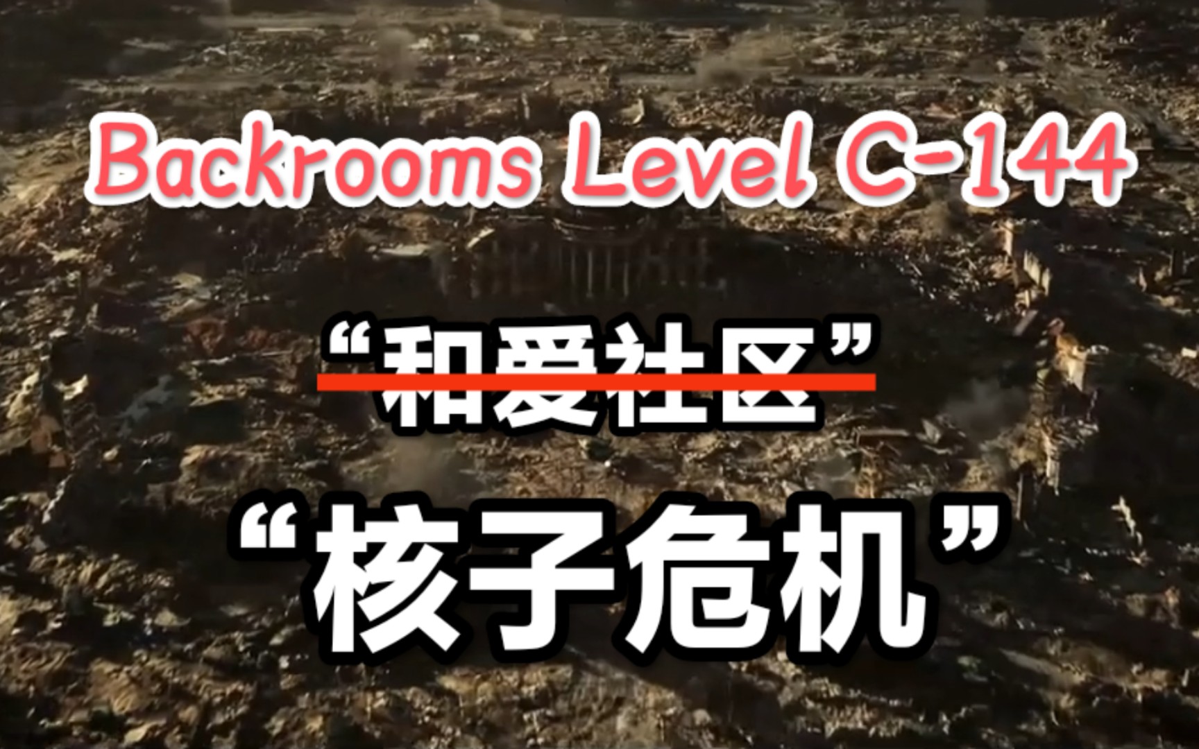  backrooms level c 144 