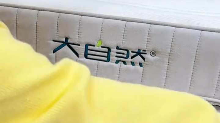 大自然山棕床垫 软硬合适 透气性好