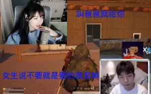 Download Video: 《当丽双排系列》［XDD］“当丽”组合超甜双排又来啦！难得XDD夸杜佳丽好看 这两人总有吵不完的架