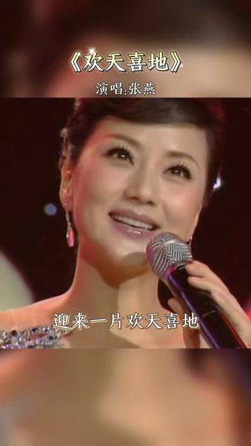 演唱《欢天喜地》人美歌甜,爽心悦耳!